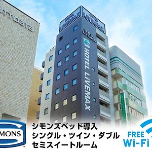 HOTEL LiVEMAX Higashi Ginza